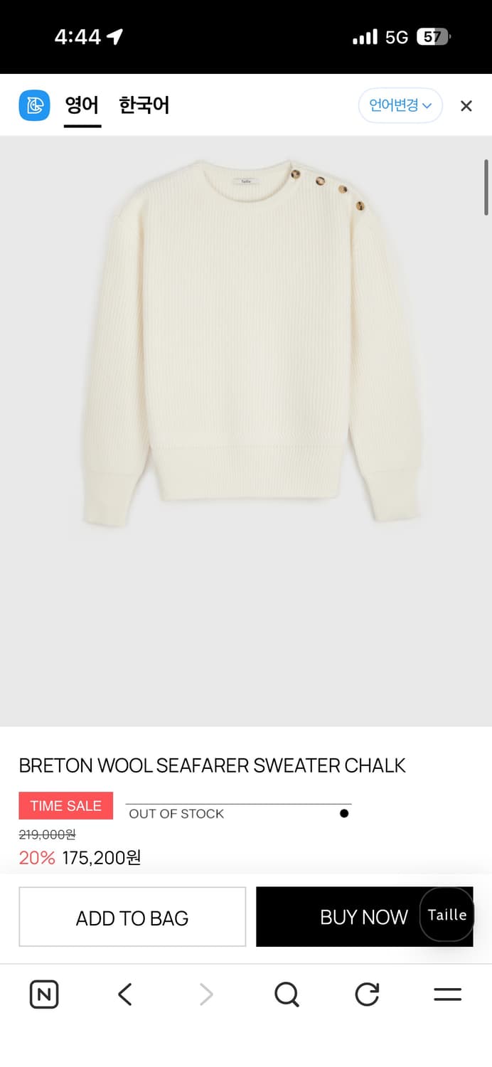 타일레니트 삽니다 상품이미지1