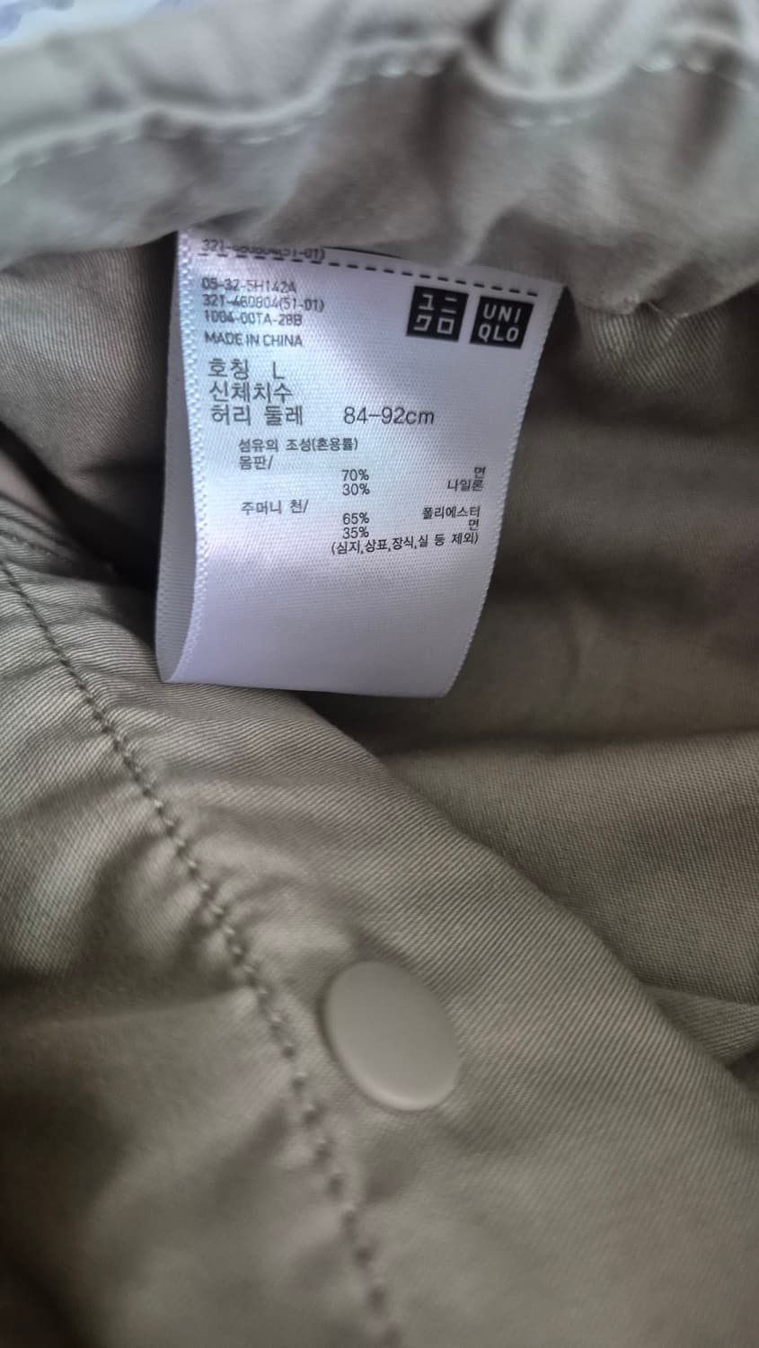 유니클로 와이드파라슈트팬츠 L 새상품 상품이미지3