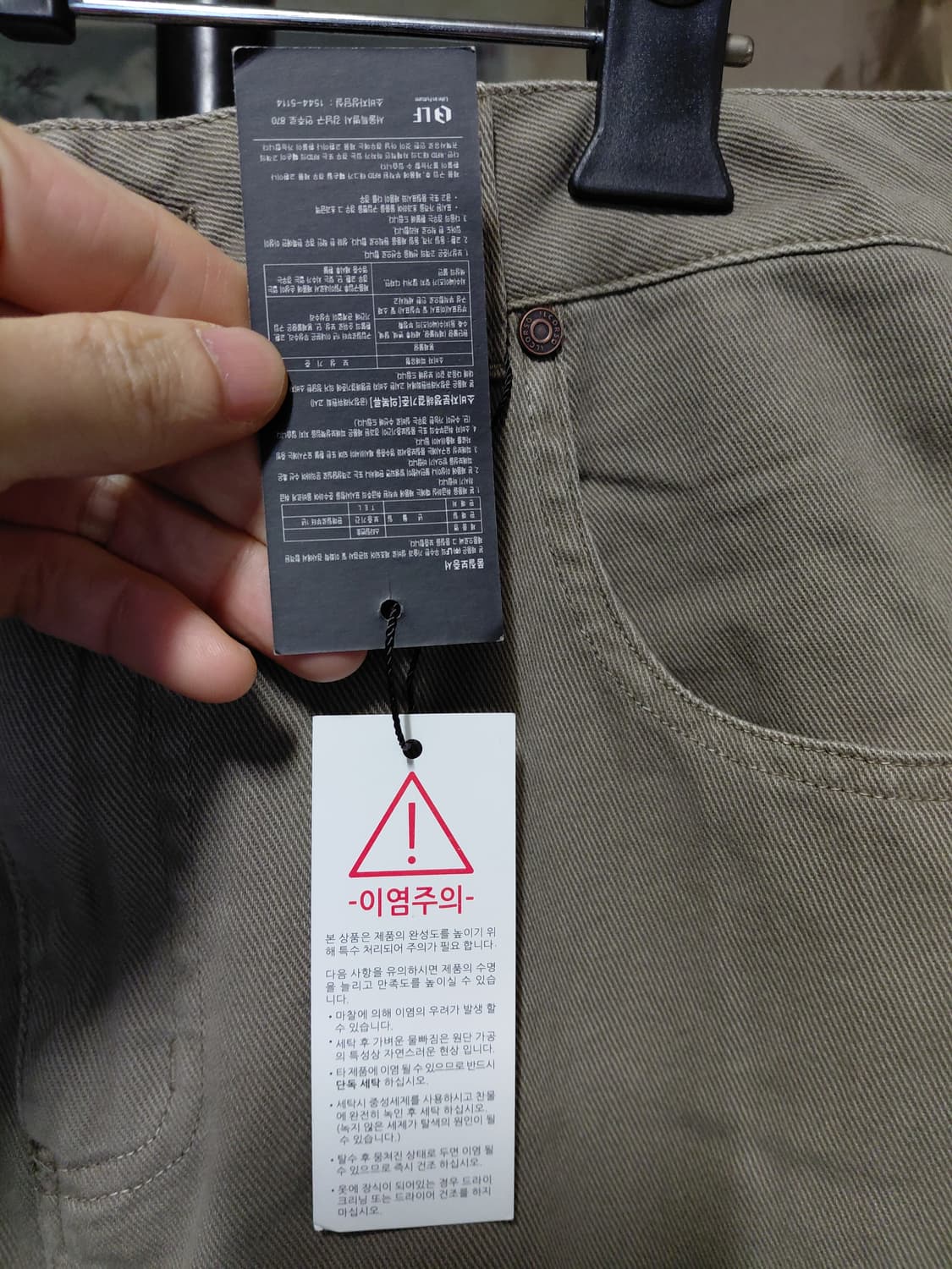 [일꼬르소](새제품)가먼트다잉 와이드 카고 팬츠32사이즈 상품이미지4