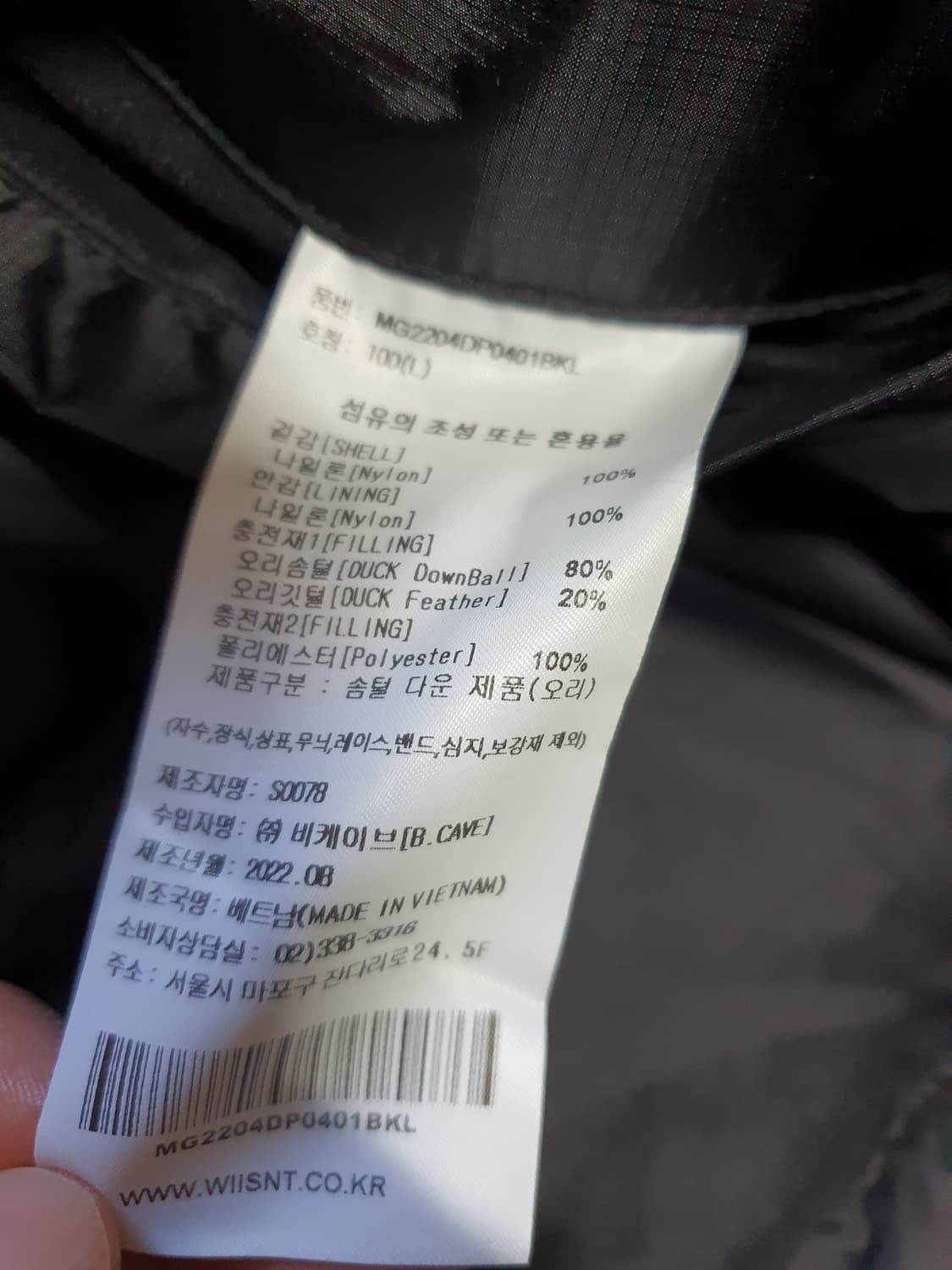 마크 곤잘레스 경량패딩 상태 굿 사이즈 100 상품이미지5