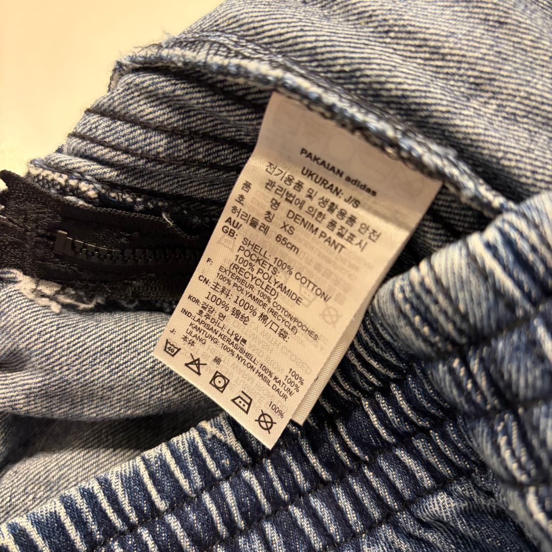 [XS] 아디다스 미드 웨이스트 데님 트랙 팬츠 D855 상품이미지6