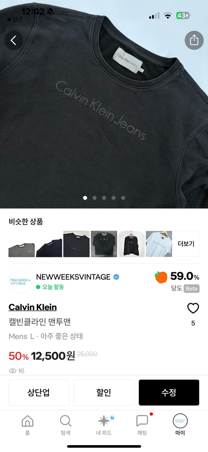 리바이스 나이키 캘빈 3개 제품 상품이미지3