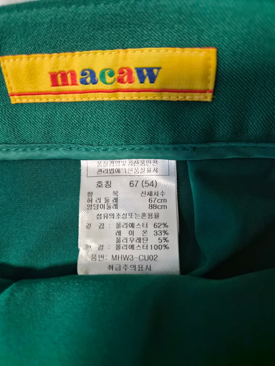 [Macaw Sports] 마코 스포츠 여성 골프 큐롯 스커트 (딥그린) 상품이미지5