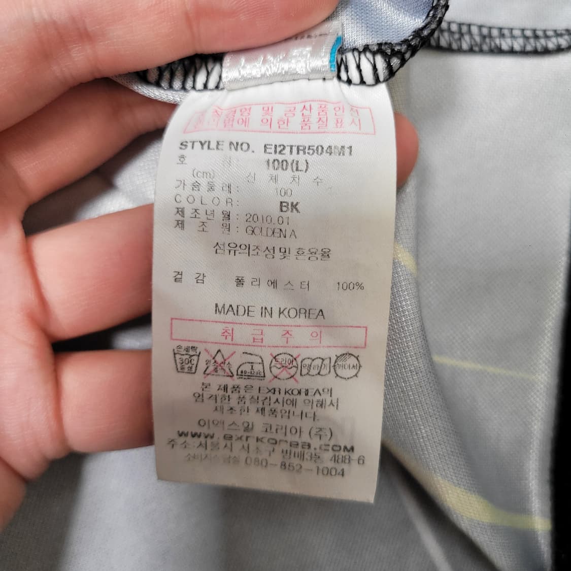 EXR 레이싱 져지 검골 상품이미지3