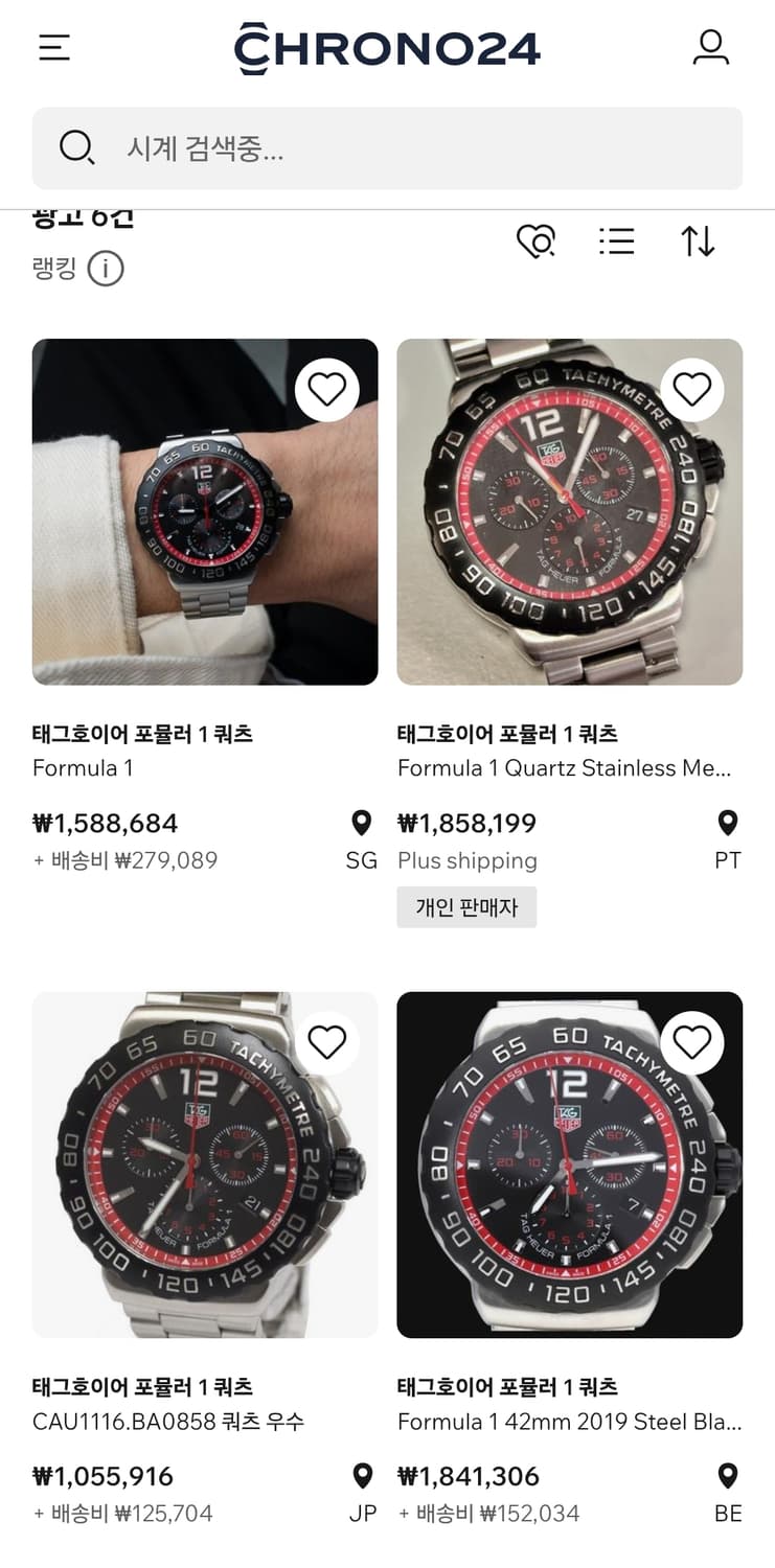 태그호이어 포뮬러1 cau1116 상품이미지7