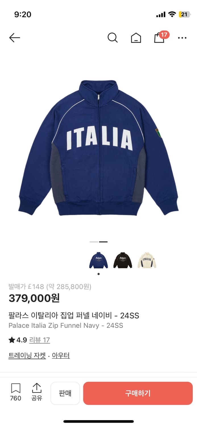 팔라스 이탈리아 스웻 집업 S 상품이미지1