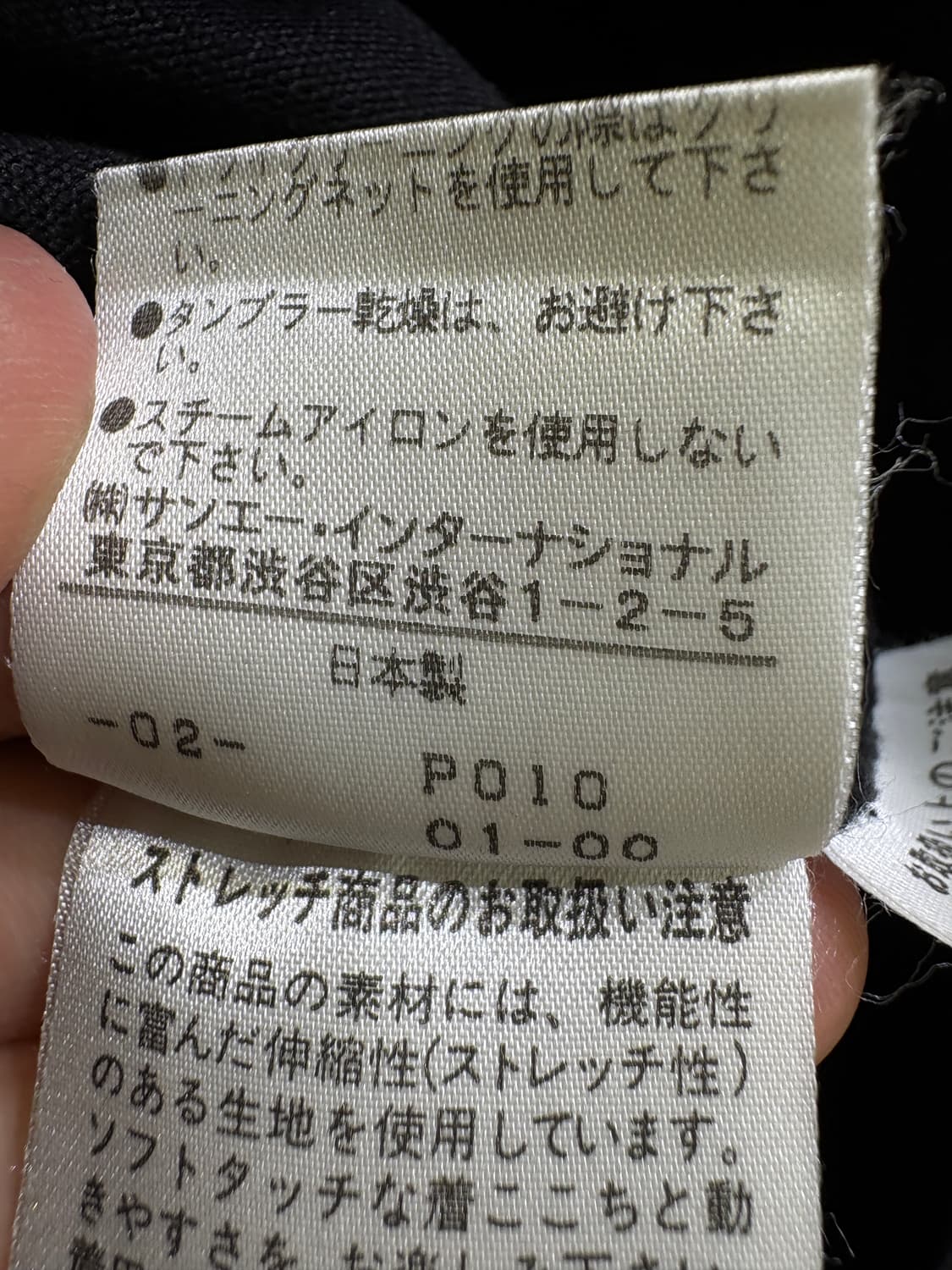 PRIVATE LABEL (Made in Japan) 셔츠 상품이미지8