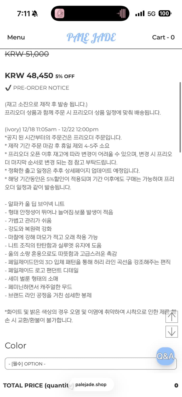 페일제이드 알파카 딥 브이넥 벌룬 니트 화이트 상품이미지4