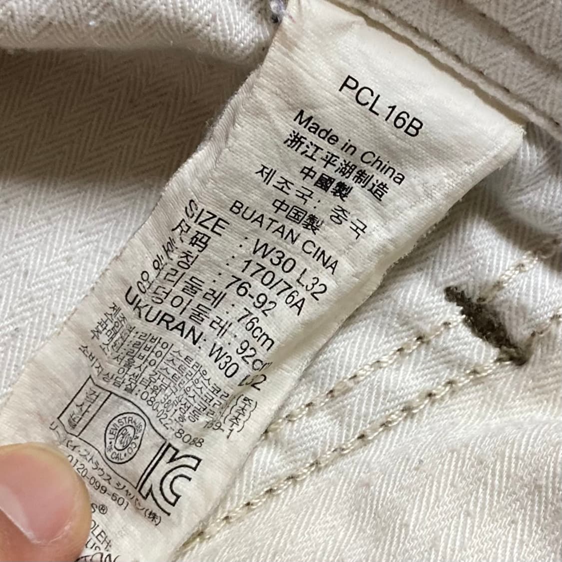 리바이스 502 카고팬츠 W30 L32 상품이미지5