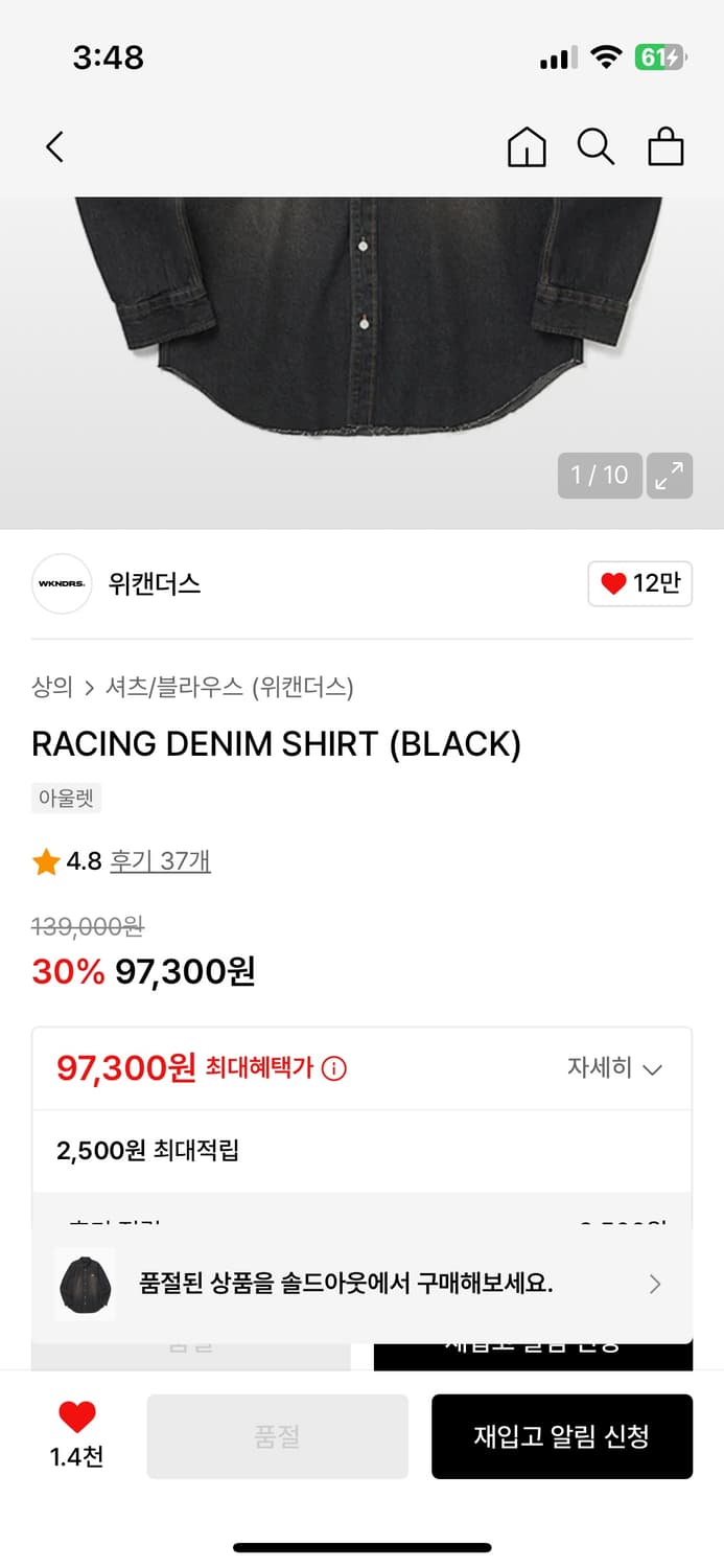 WKNDRS RACING DENIM SHIRT (BLACK) M 상품이미지6