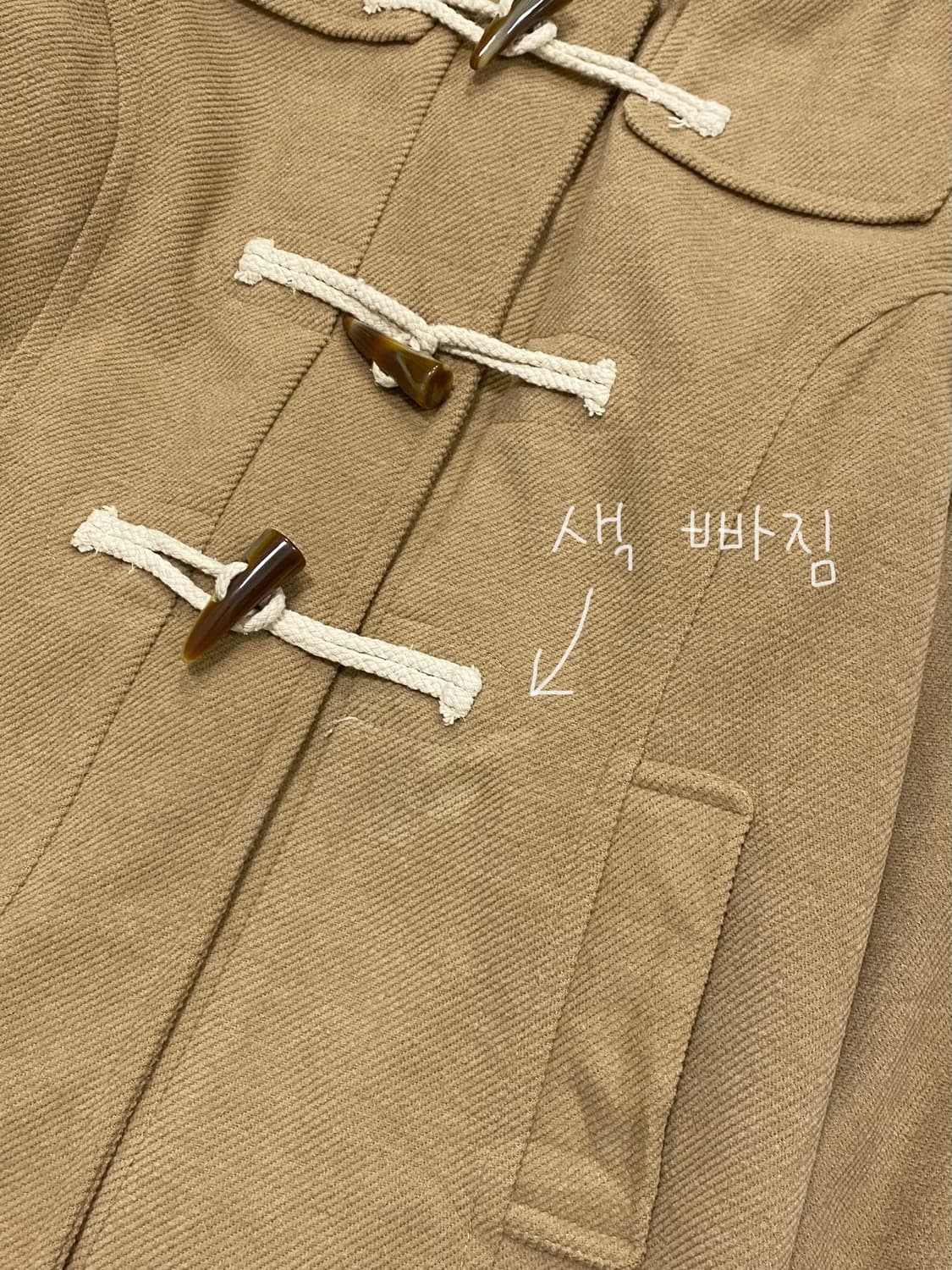 ꒰ঌ 리락쿠마 떡볶이 코트 세트 ໒꒱ 상품이미지9