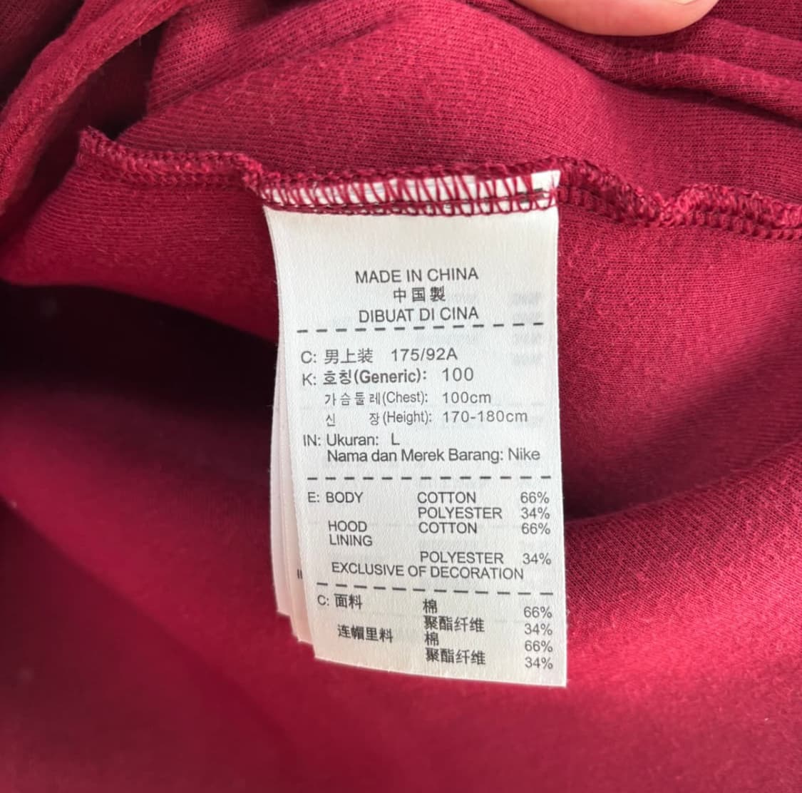 나이키 테크팩 후드집업 버건디 상품이미지2