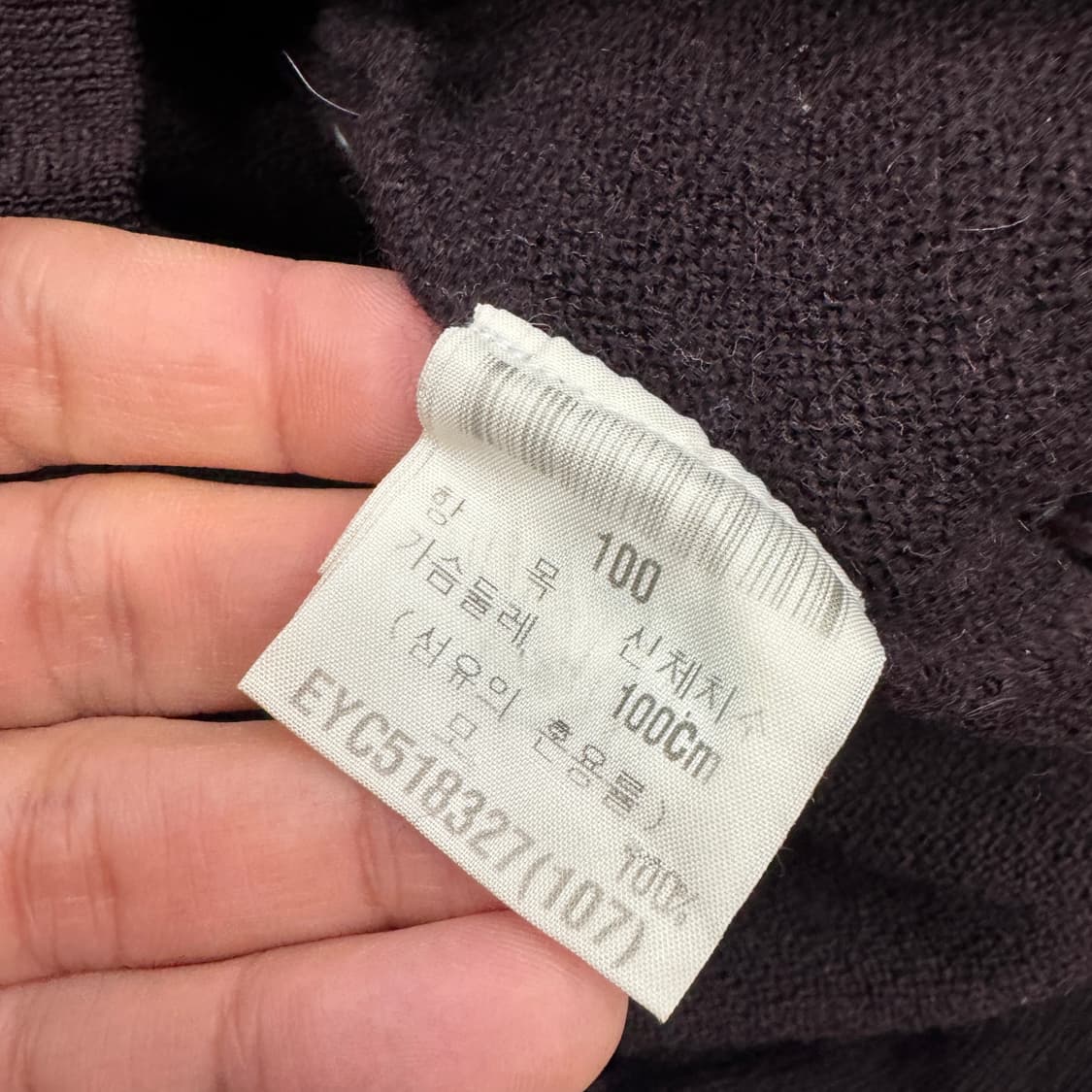 100(M) 입셍로랑 YSL 90s 가디건  상품이미지6