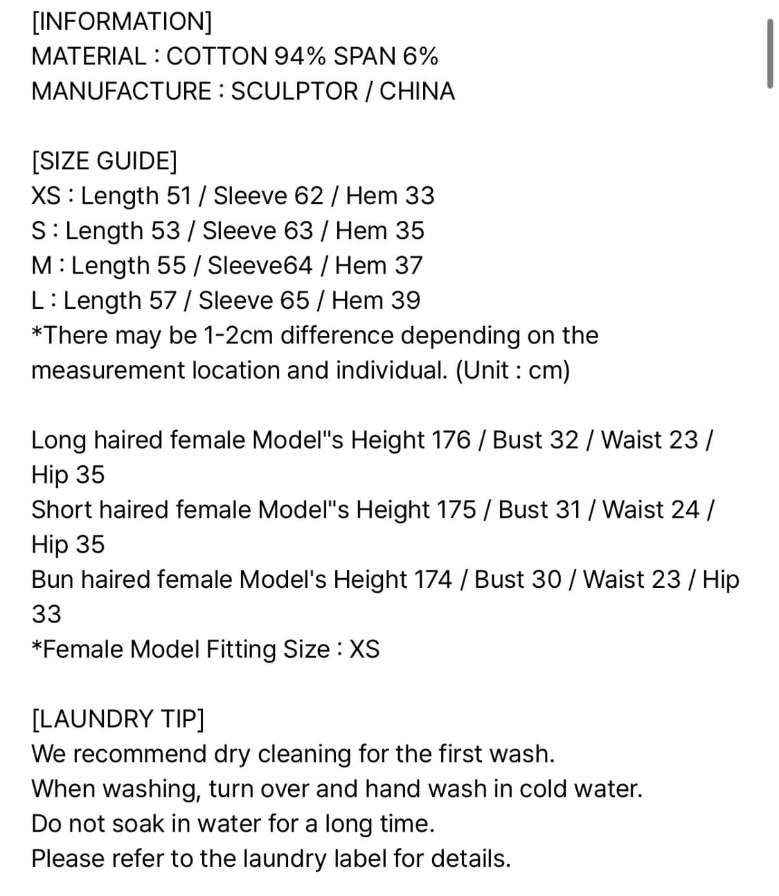 스컬프터 오프숄더 그레이 Shell Button Sleeve Top 상품이미지4