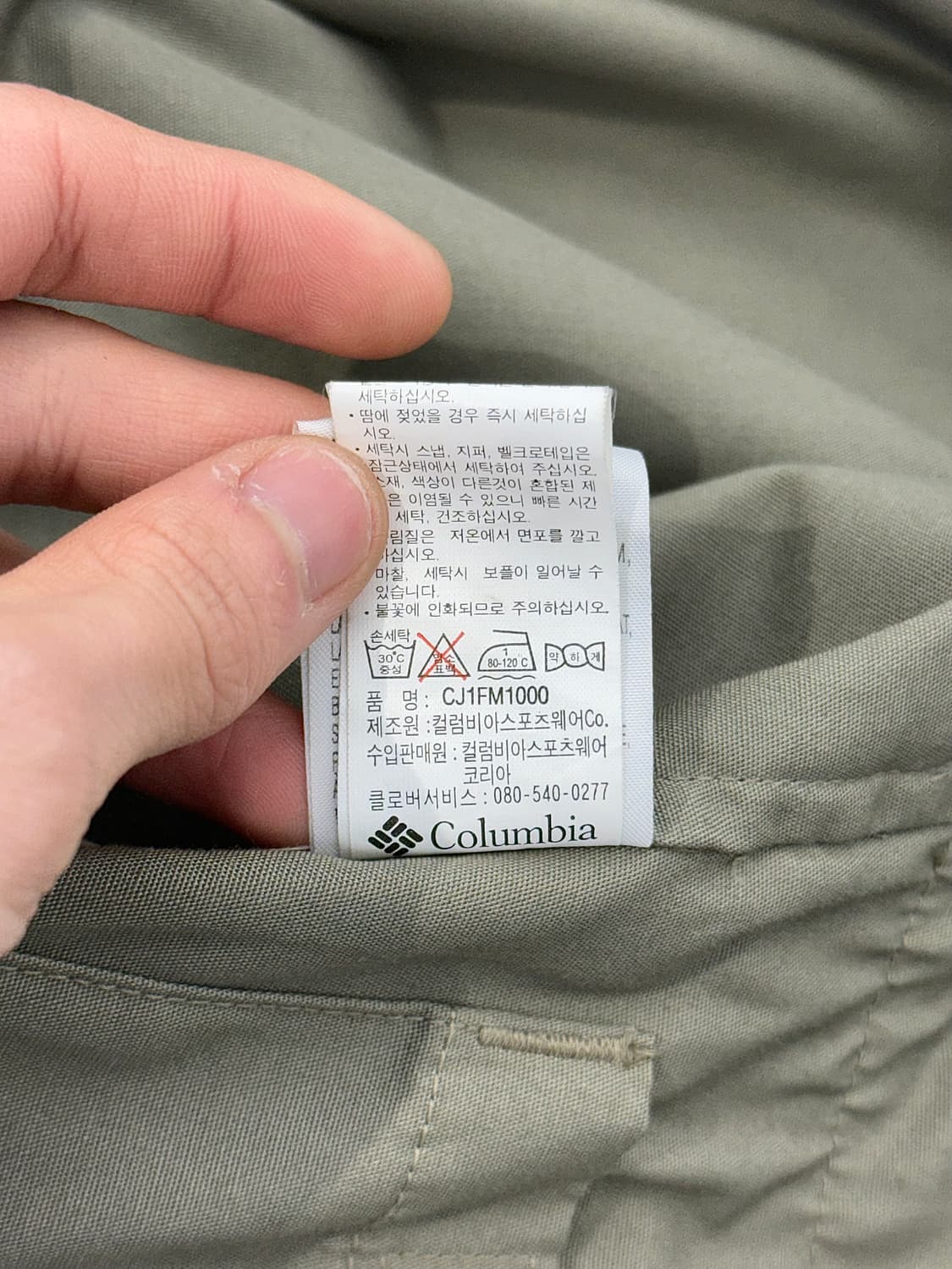 컬럼비아 PFG 아미 그린 유틸리티 피싱 베스트 상품이미지9