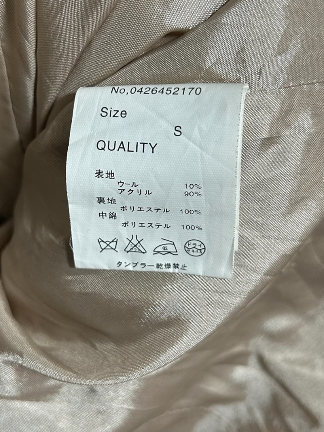 vtg jacket 상품이미지4