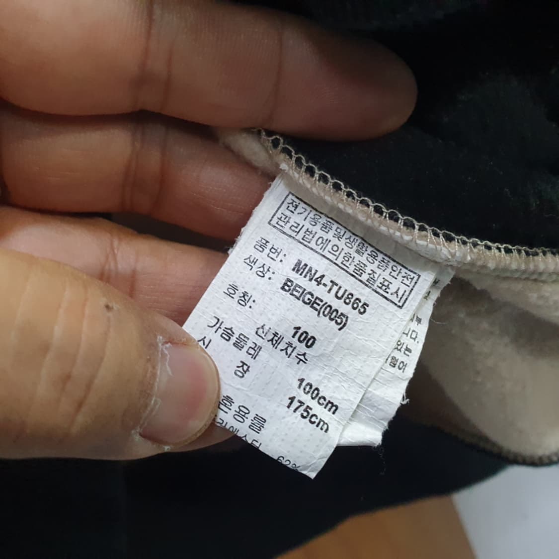 BKBT 집업 기모 아노락(100) 상품이미지3