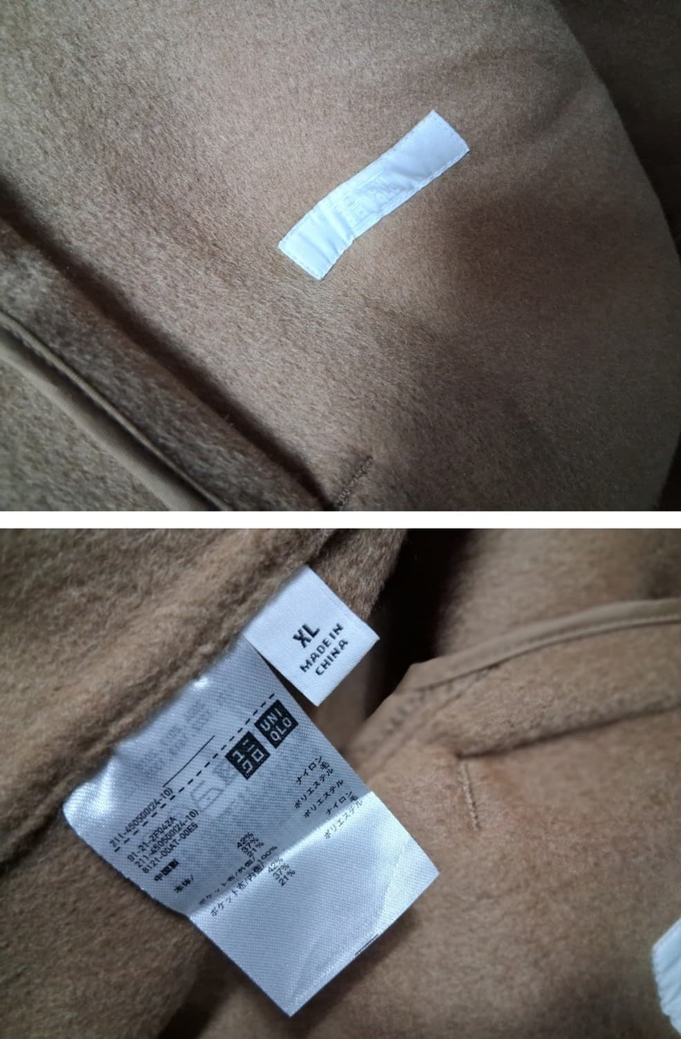 유니클로 소털 카멜 베이지 핸드메이드 울롱코트 7788  상품이미지9