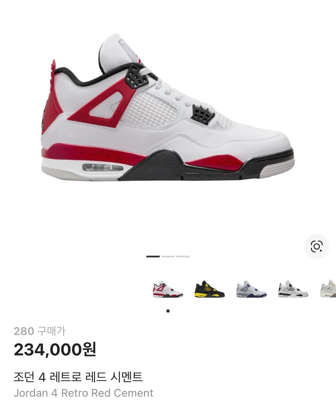 조던 4 레트로 레드 시멘트 280 상품이미지1