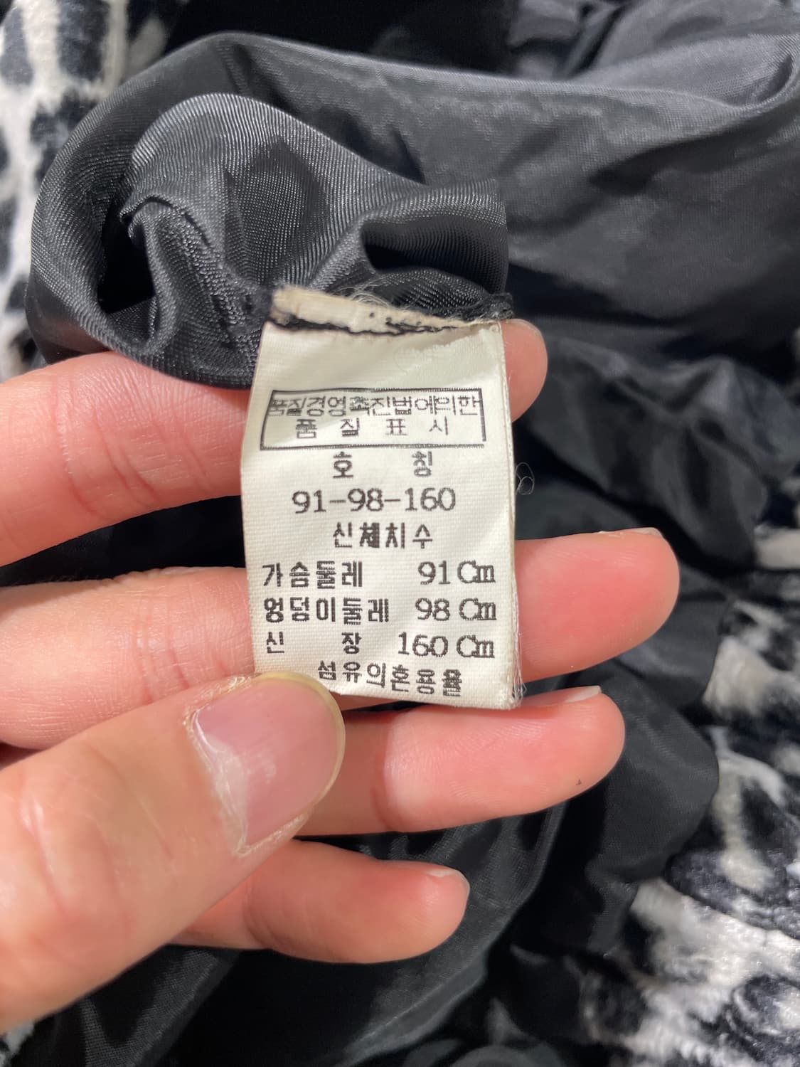 빈티지 요크 블랙 그레이 레오파드 집업 자켓  상품이미지8