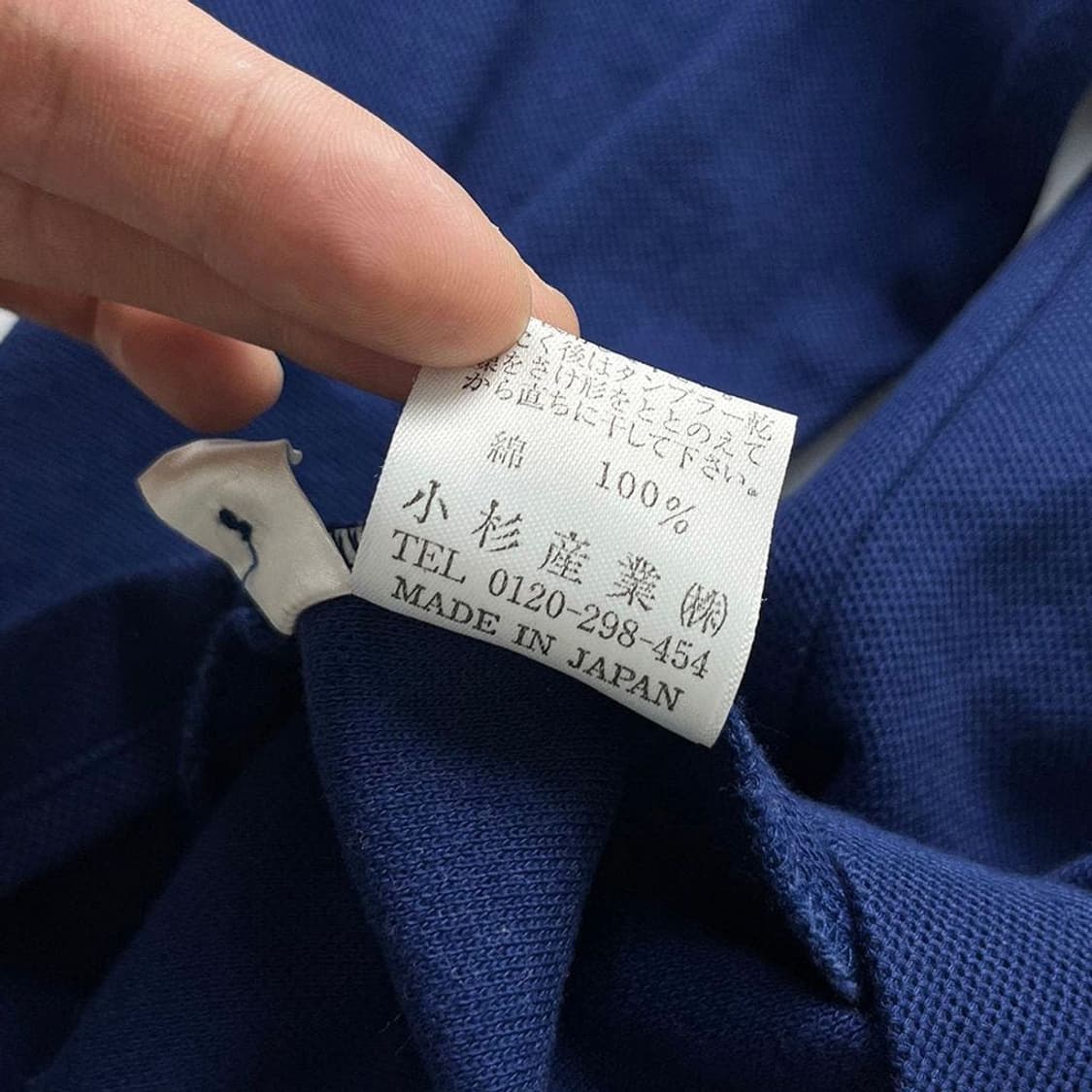 겐조 KENZO 재팬 긴팔 카라 티셔츠 PR1750 상품이미지7
