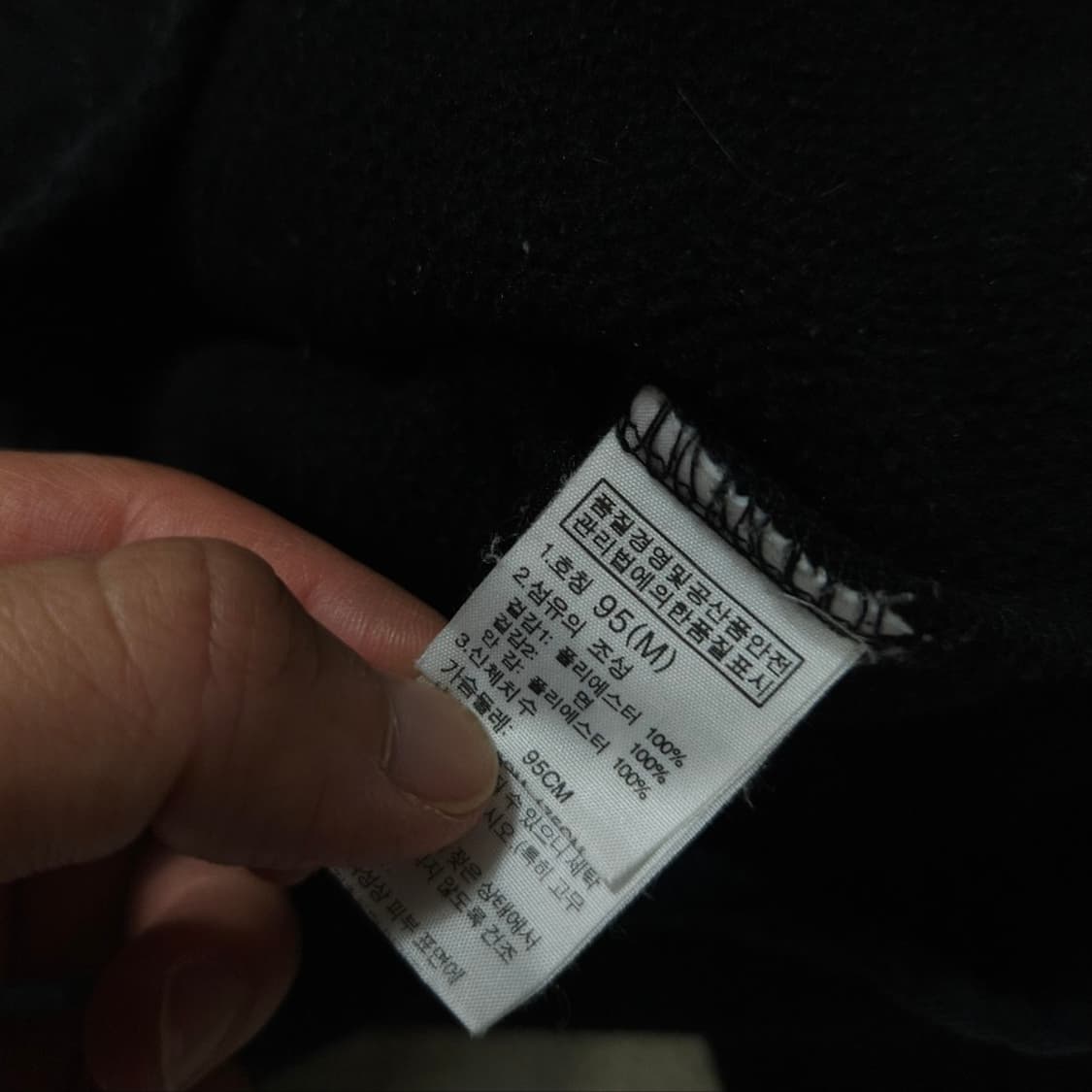 노스페이스 화이트라벨 후리스 후드 집업 95 상품이미지5