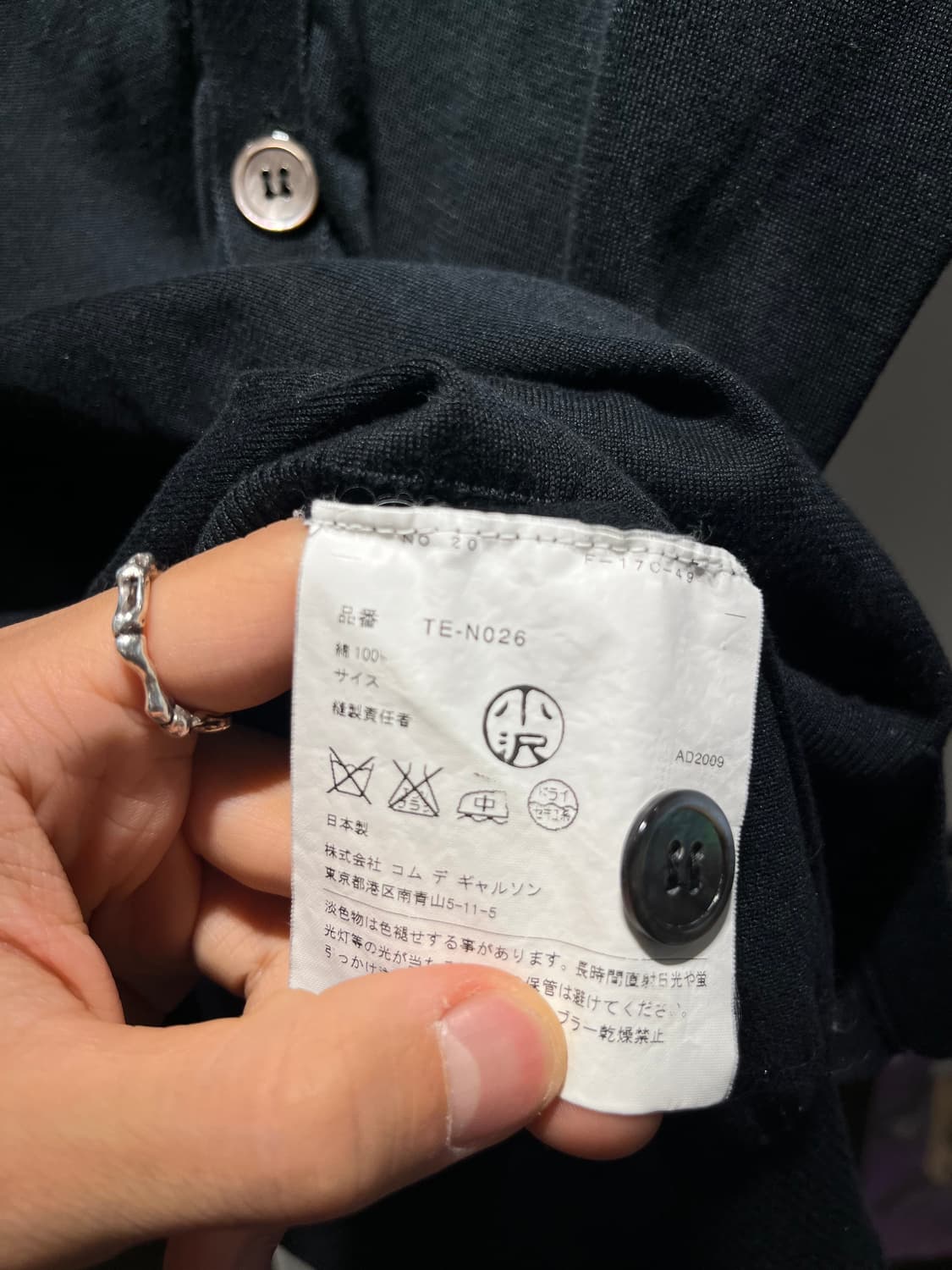 꼼데가르송 트리콧 인사이드 아웃 가디건 상품이미지5