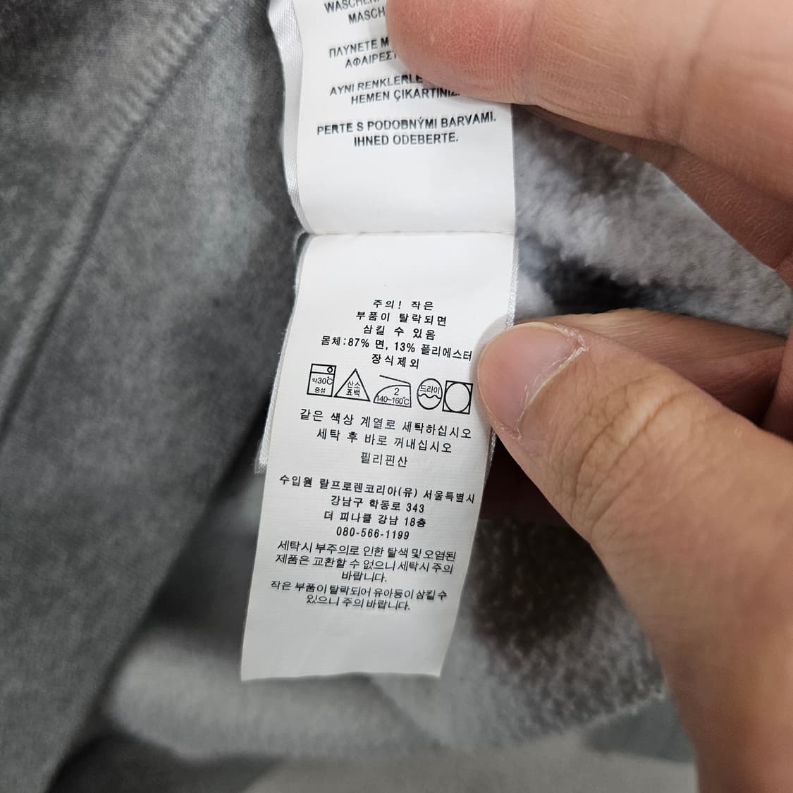 폴로 랄프 로렌 신형 스펠아웃 맨투맨 M 상품이미지5