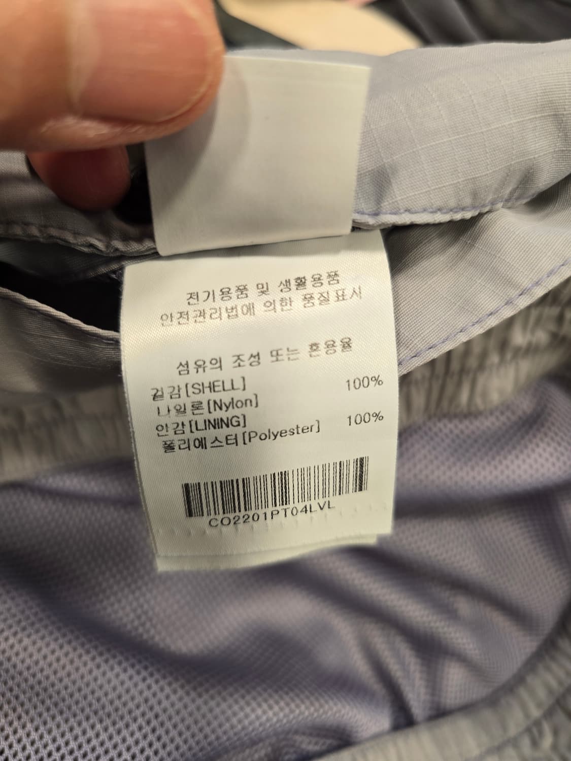 커버낫 조거팬츠 트레이닝 바지 L (29~30) 상품이미지9
