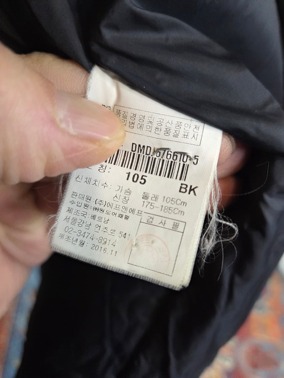 디스커버리 벤치 파카 롱패딩 105 상품이미지5