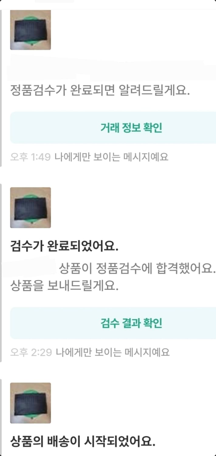 보테가베네타 클러치백/파우치백 투지퍼 새상품급 정품(감정O) 상품이미지5