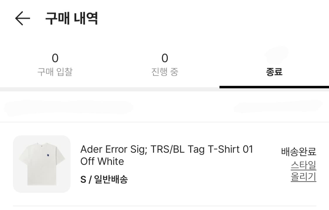 아더에러 시그니피컨트 TRS/BL 태그 티셔츠 - S 상품이미지6