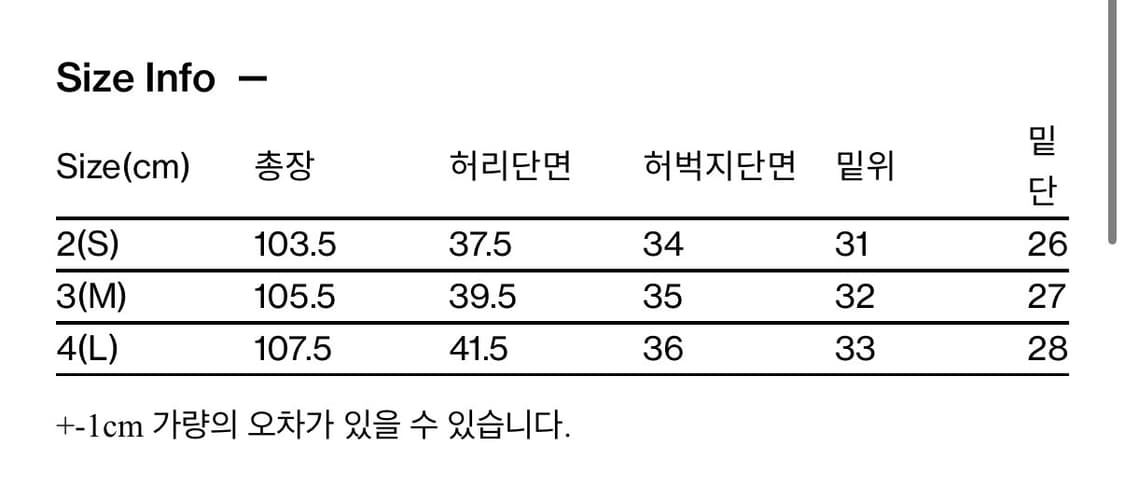 해칭룸 Star Fatigue Pants 차콜  상품이미지8