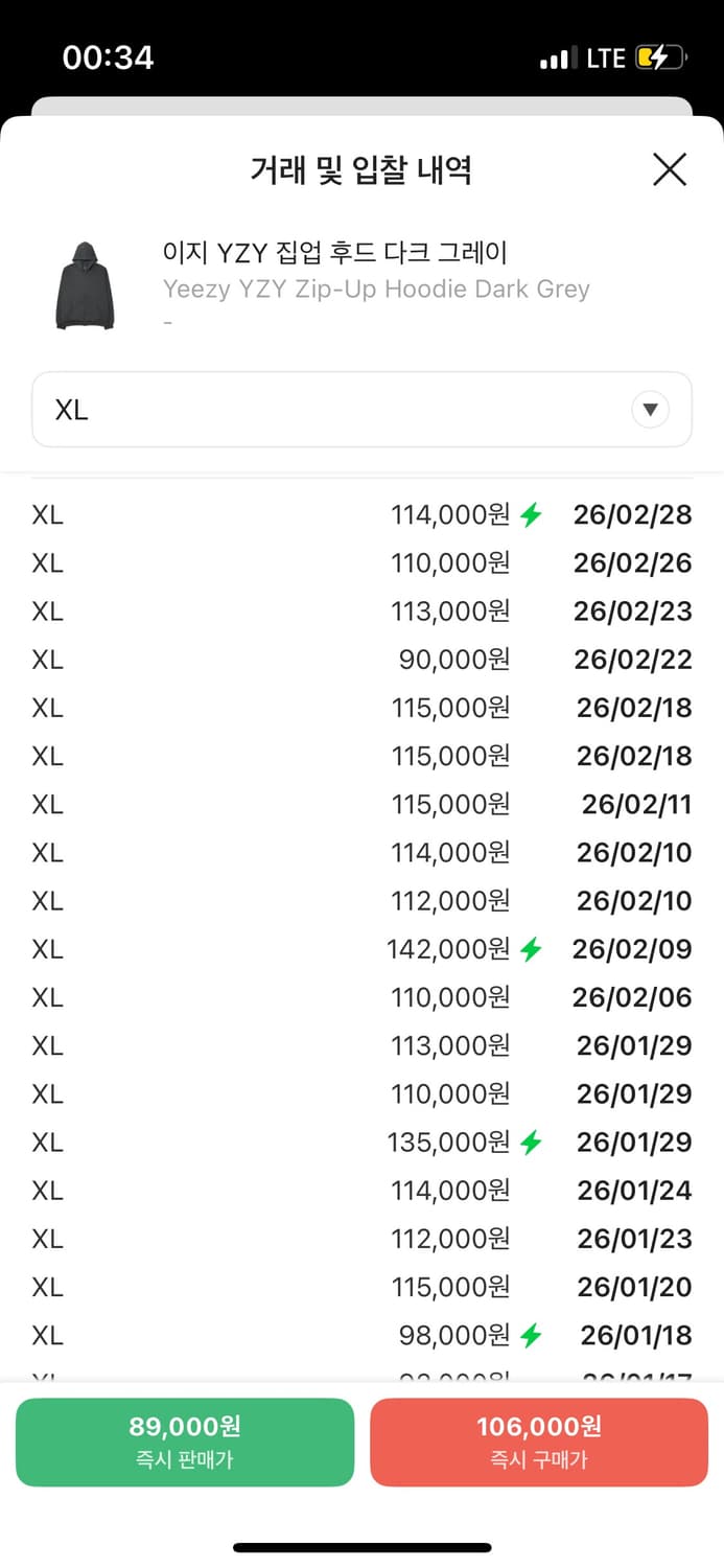 [XL] 이지 갭 H14 후드집업 다크 그레이 상품이미지2
