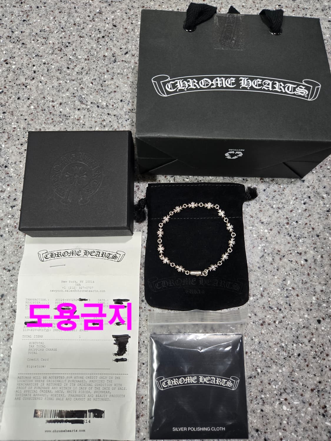 크롬하츠 타이니e ch풀파베 오리지널 팔찌13링크(정품) 상품이미지1