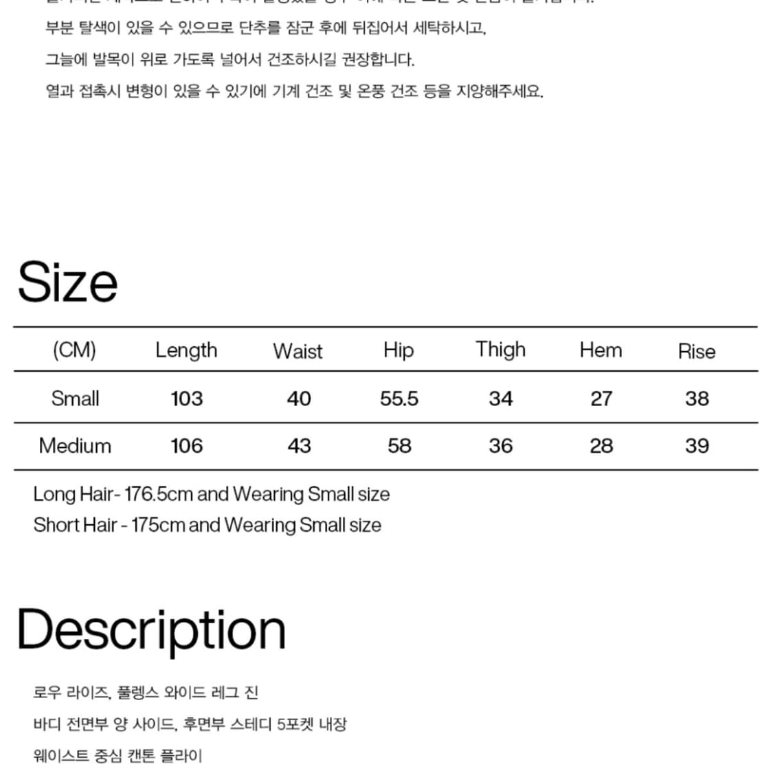 파르티멘토 우먼 로우라이즈 와이드 데님 팬츠 상품이미지4