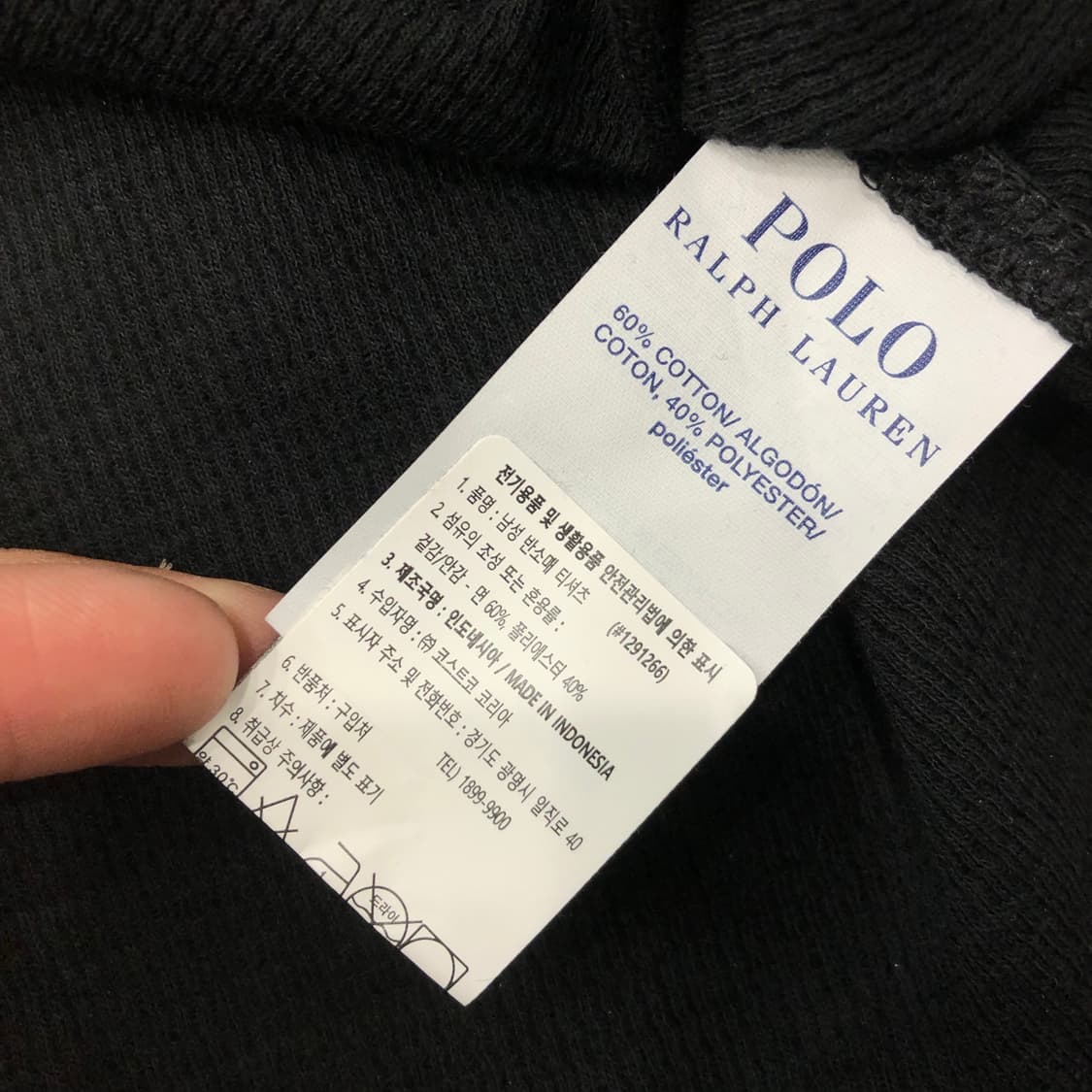 새상품 폴로 랄프로렌 블랙 와플 반팔 티셔츠 상품이미지5