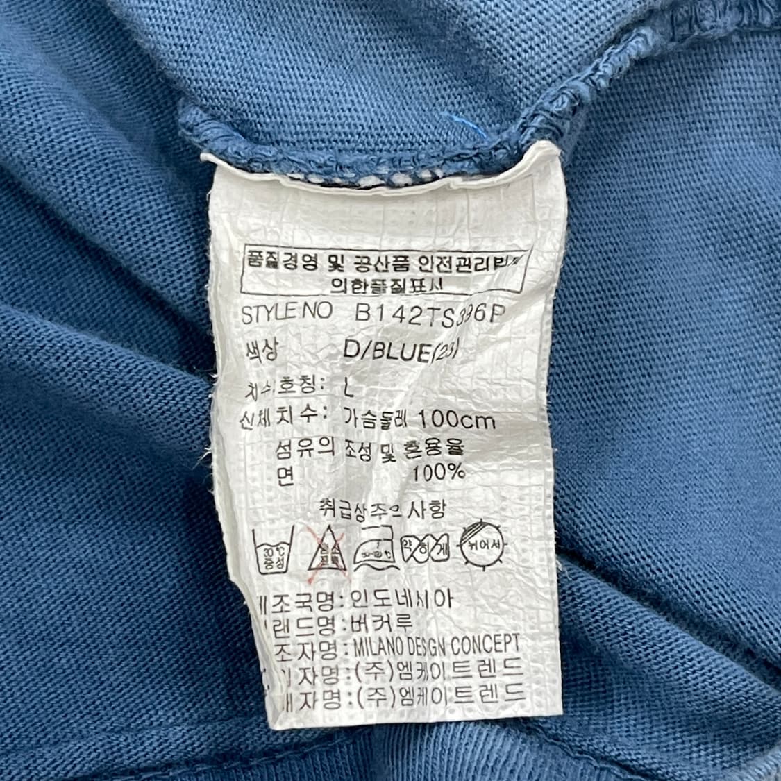 버커루 빈티지 Y2K 오리엔탈 펑크 반팔티 블루 L 상품이미지4