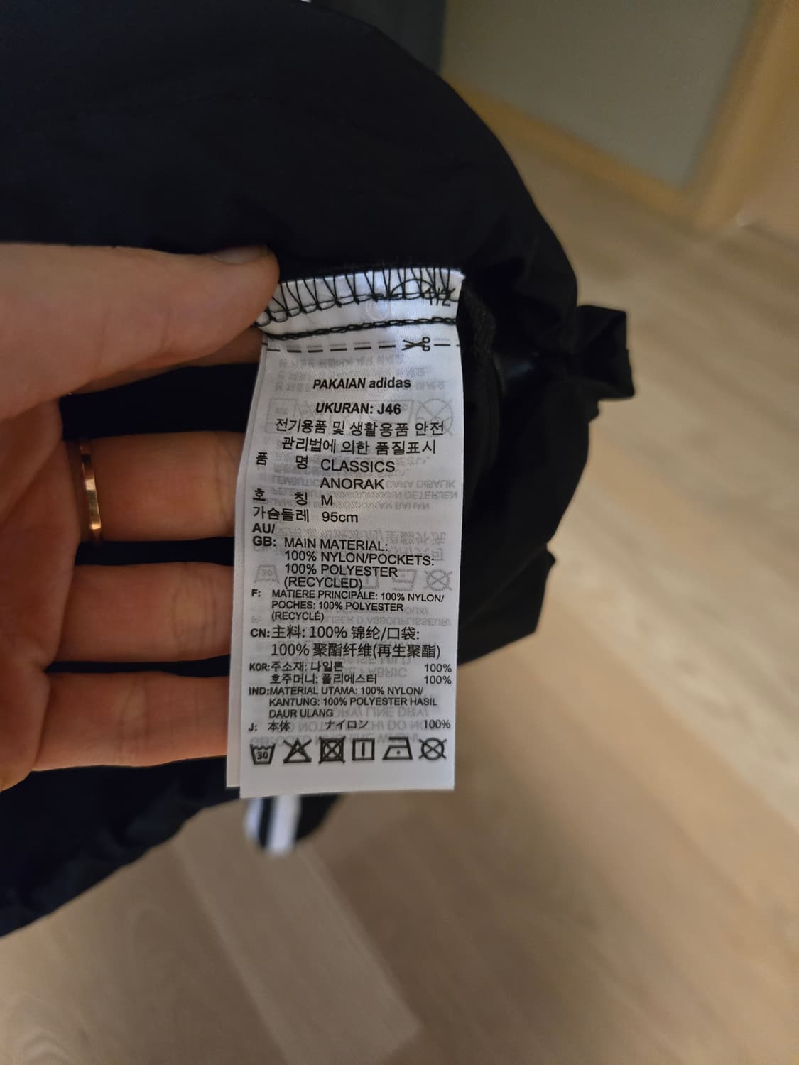 [m] 아디다스 아노락 자켓 상품이미지6
