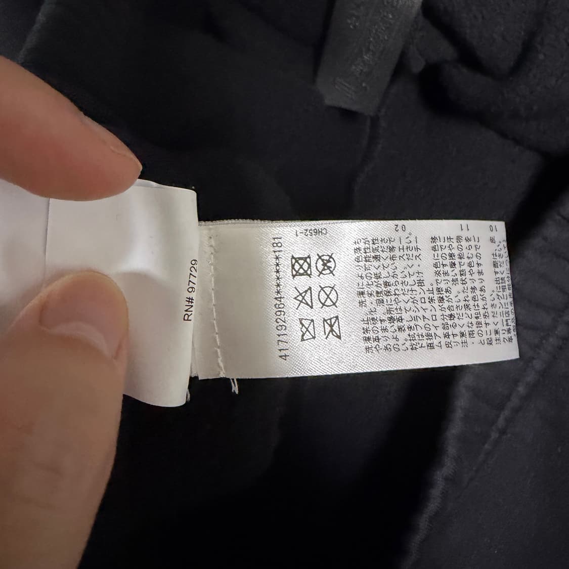 [M]크롬하츠 크로스 패치 스웻팬츠 상품이미지8