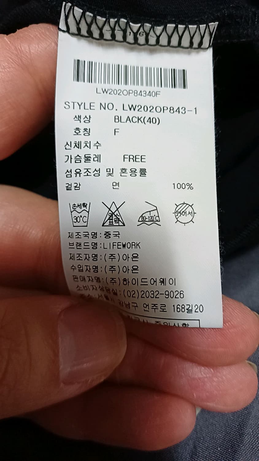 라이프워크 면티원피스 F 여성99가능 가슴62 기장89 상품이미지7