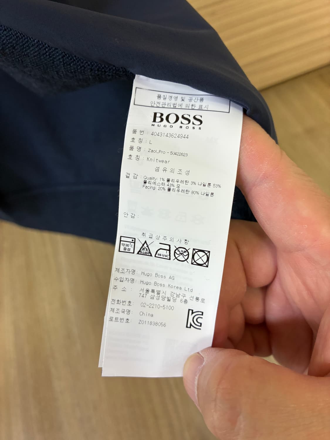 휴고보스 블루종 집업 자켓 상품이미지3