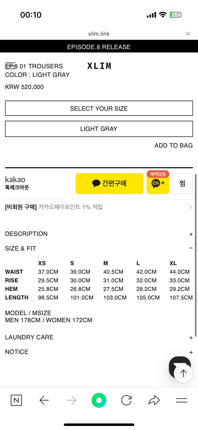 Xlim pants 상품이미지2
