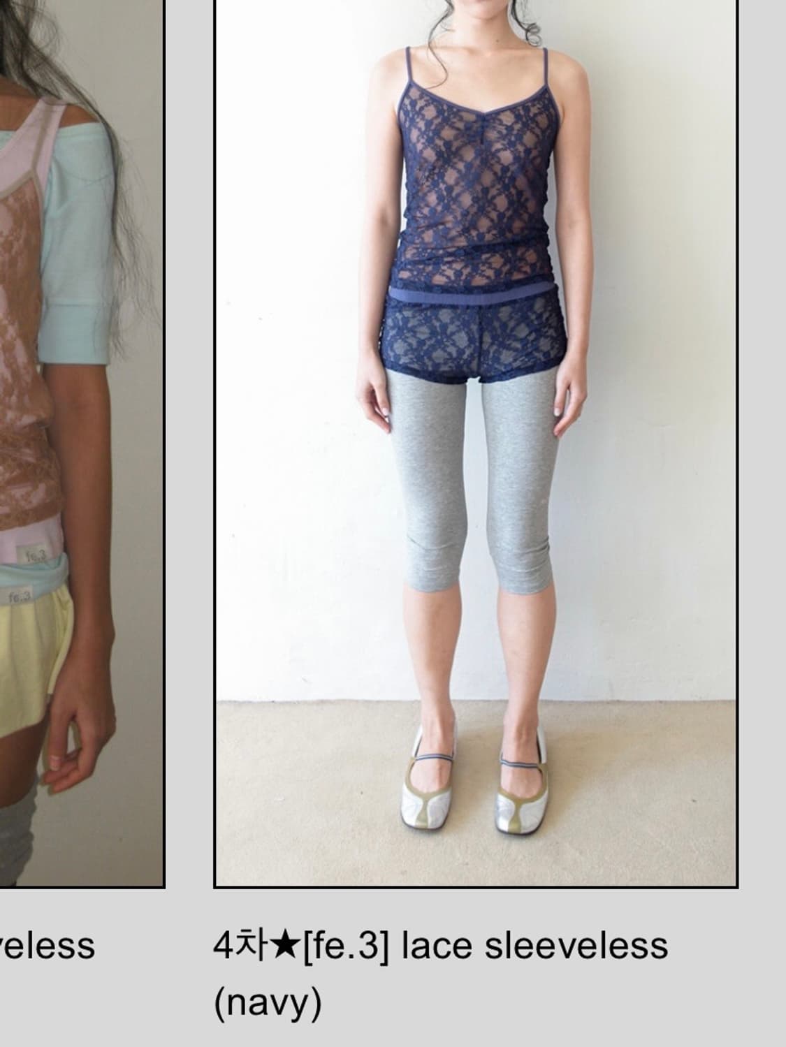 lace sleeveless (navy) 상품이미지1