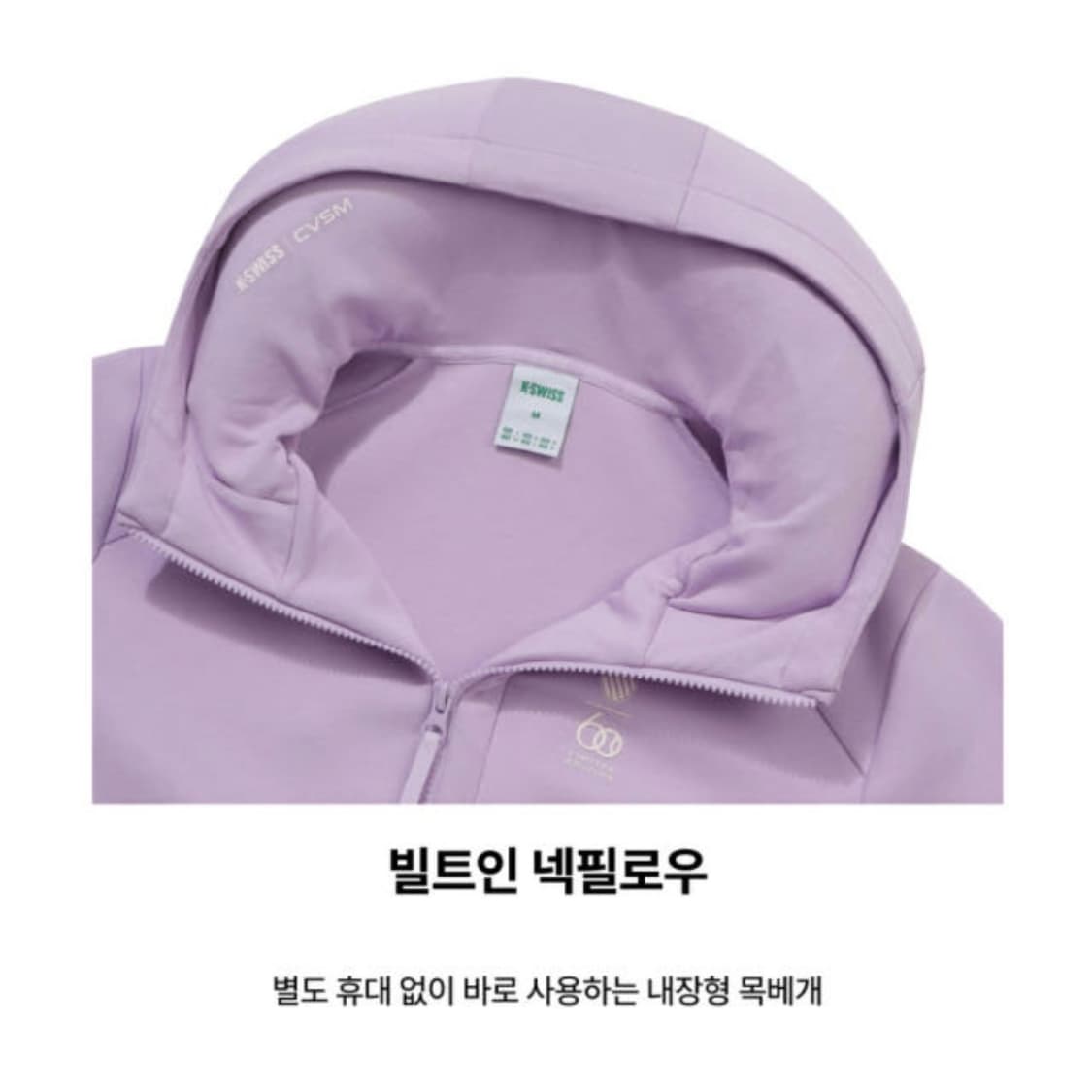 (새상품) 케이스위스 여성 큐브 후드 집업 자켓 M 라벤더 상품이미지9