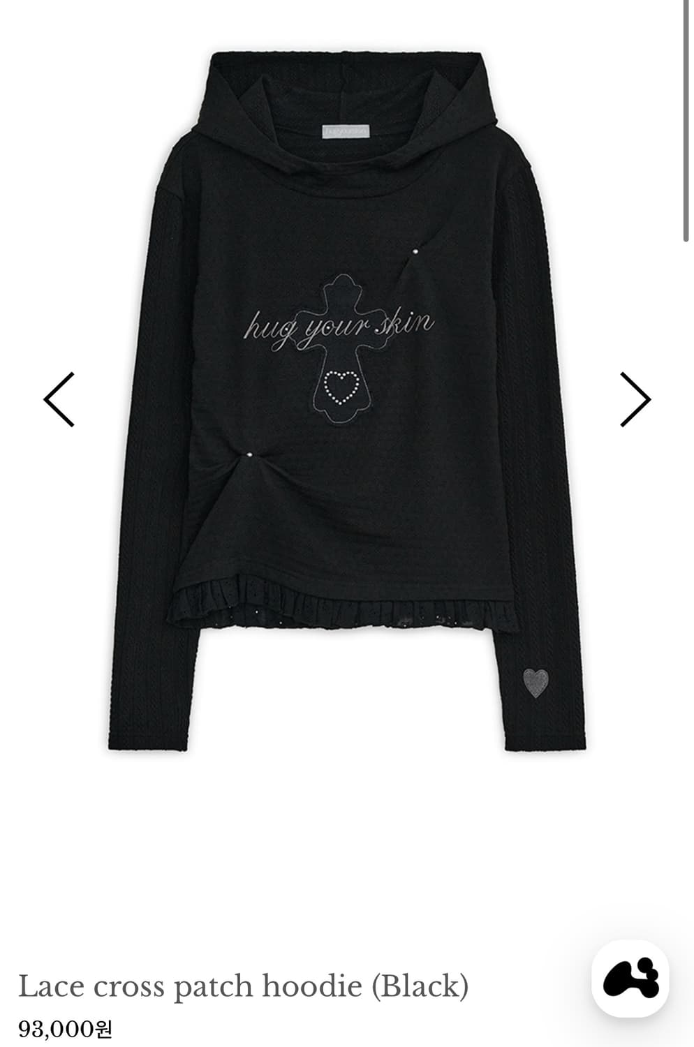 당일배송) 허그유어스킨 레이스 크로스 패치 후디 티셔츠 블랙 상품이미지1