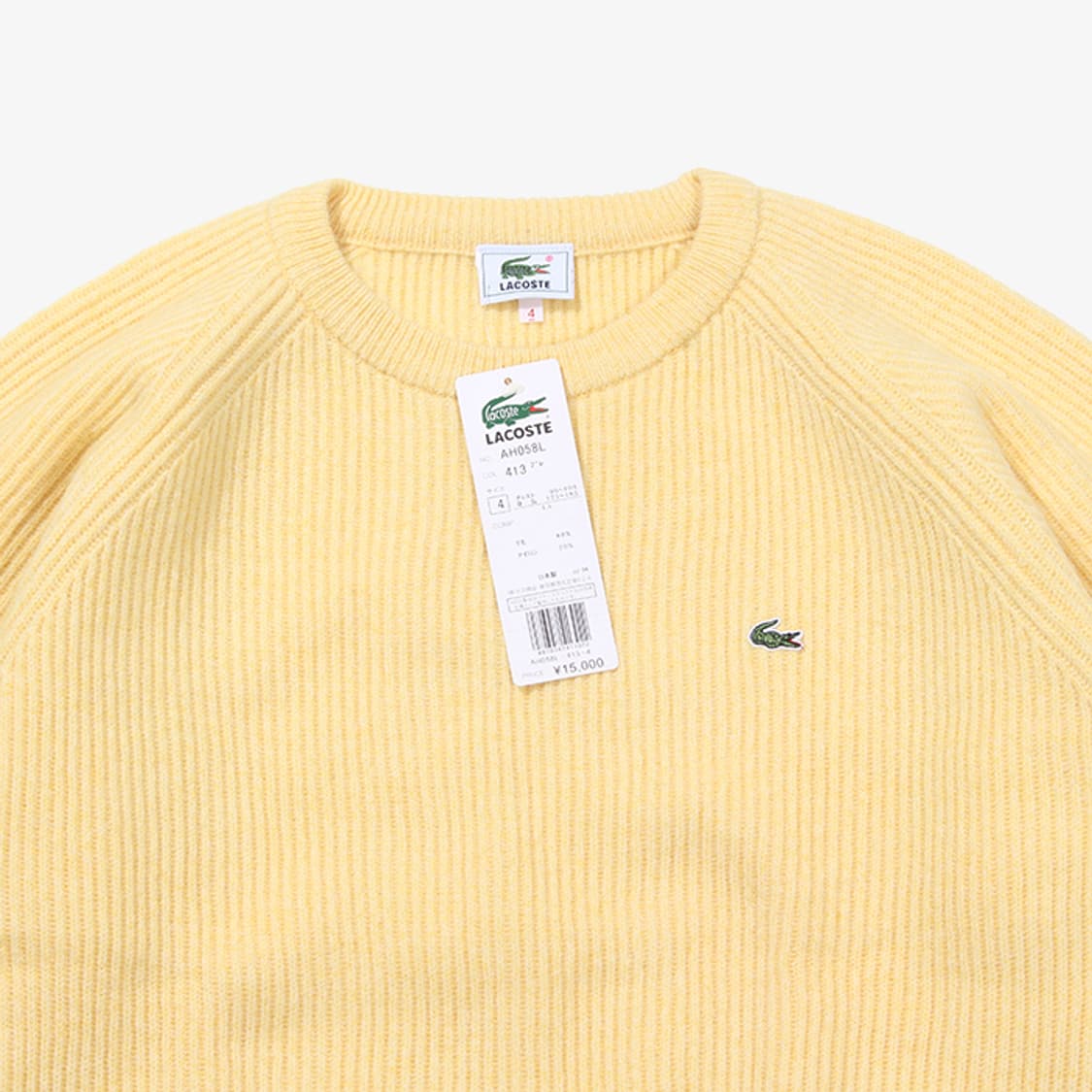 (새상품) LACOSTE "Yellow Sweater" 상품이미지2