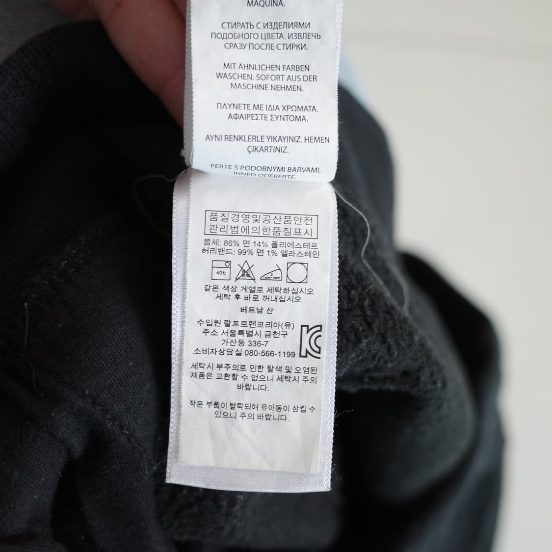 폴로 랄프로렌 기모 조거 팬츠 블랙 L 상품이미지5