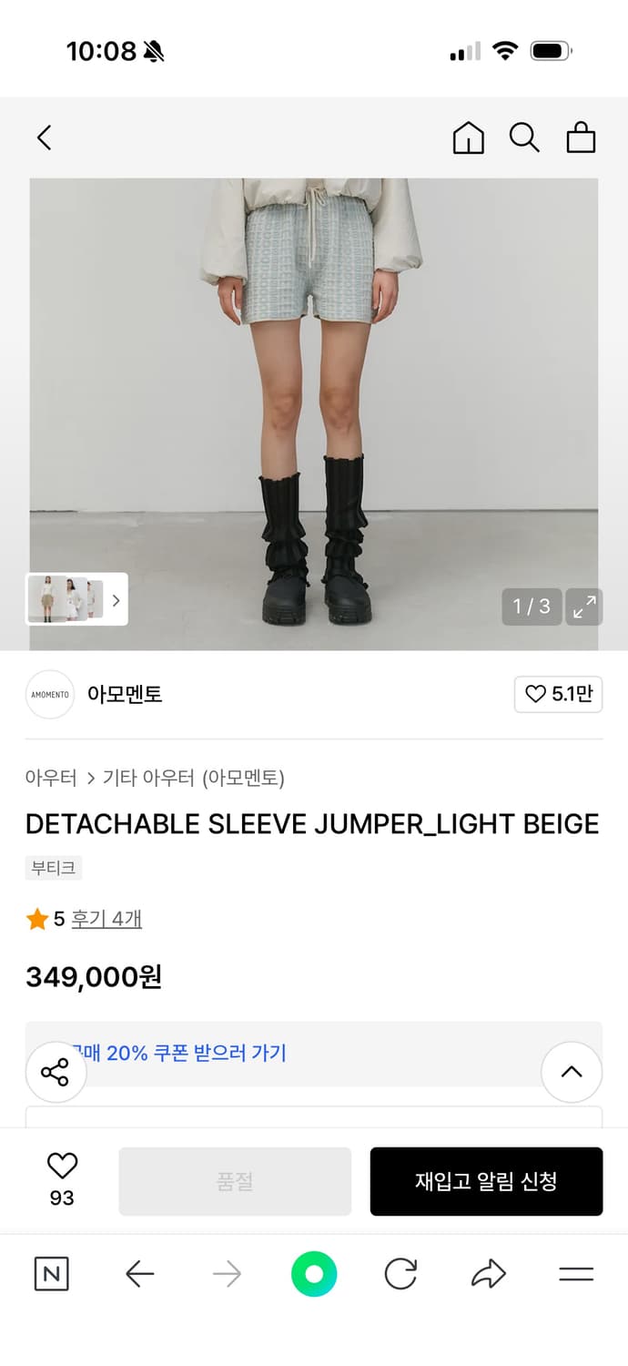 아모멘토 DETACHABLE SLEEVE JUMPER 점퍼/자켓 상품이미지2