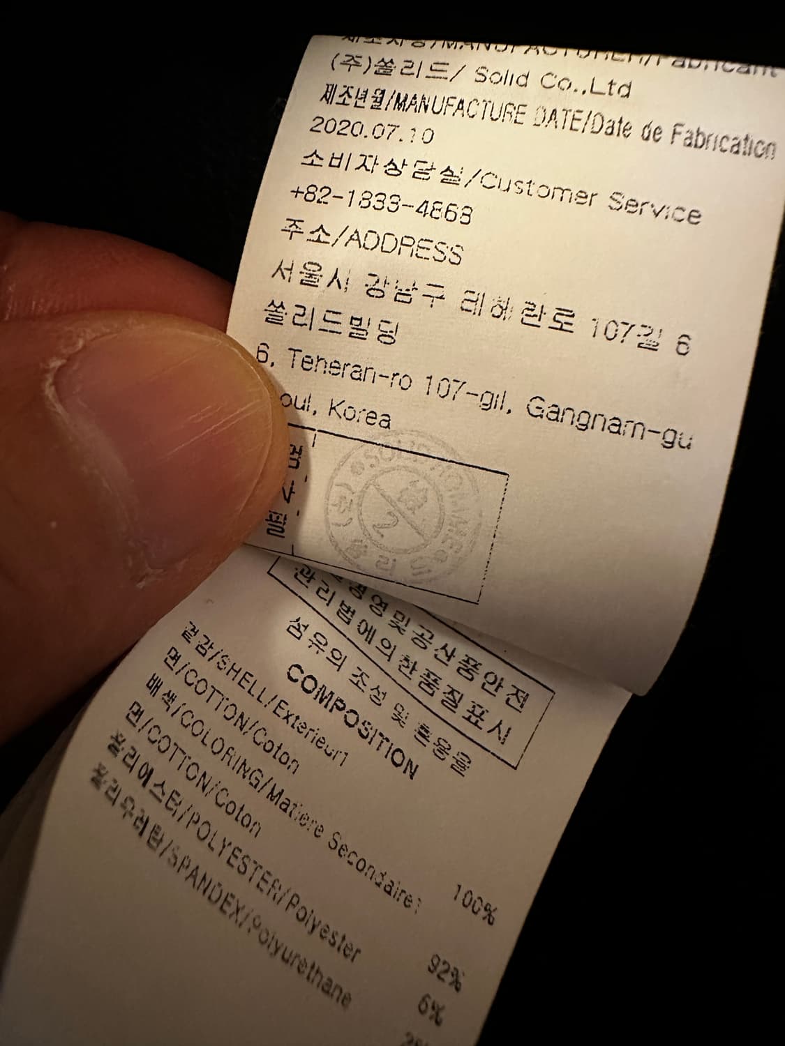 (52) 20FW 우영미 블랙 백로고 후드티셔츠 상품이미지8